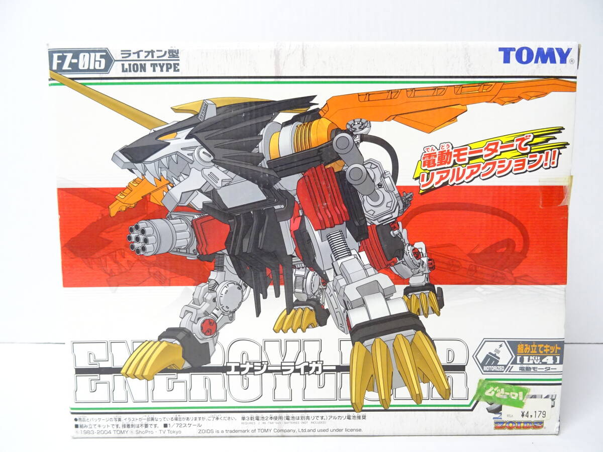 中古】m R764a 組済 旧ゾイド ライジャー ライオン型 / ZOIDS 帝国軍
