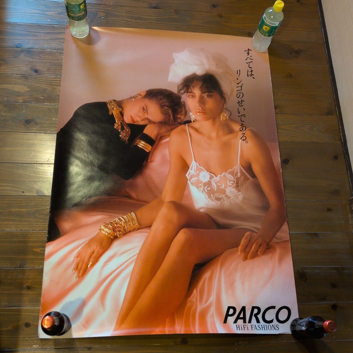 PARCO 三愛水着ポスター 佐々木希 B-1 PARCO 三愛水着ポスター 佐々木