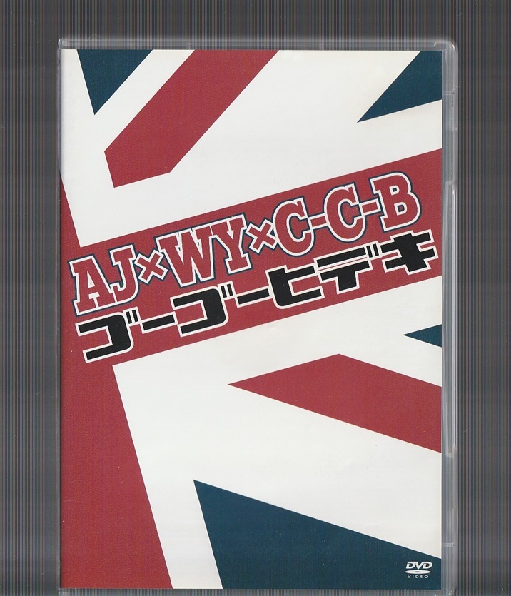 中古】C-C-B切り抜き大容量120P＋ポスター2種、CCBヘアー、関口誠人