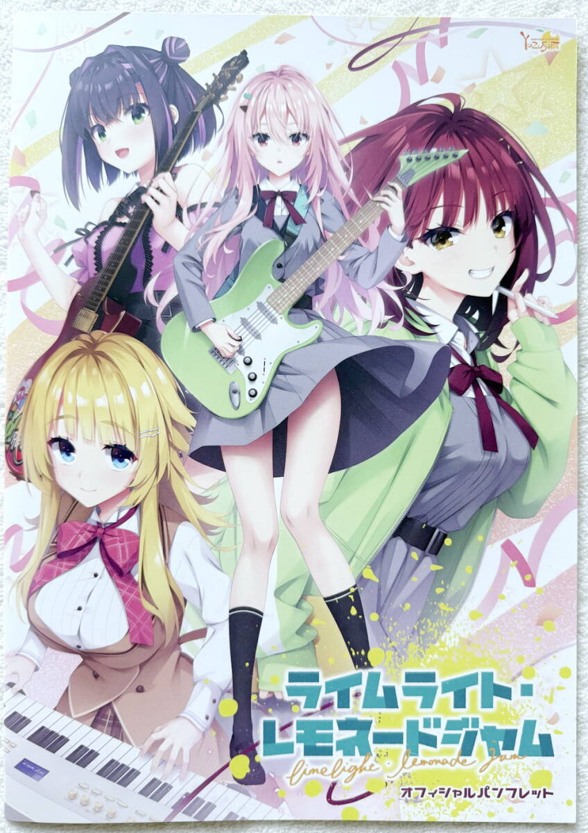 新品】【千恋万花☆原画集】むりりん こぶいち こもわた遙華 朝武芳乃