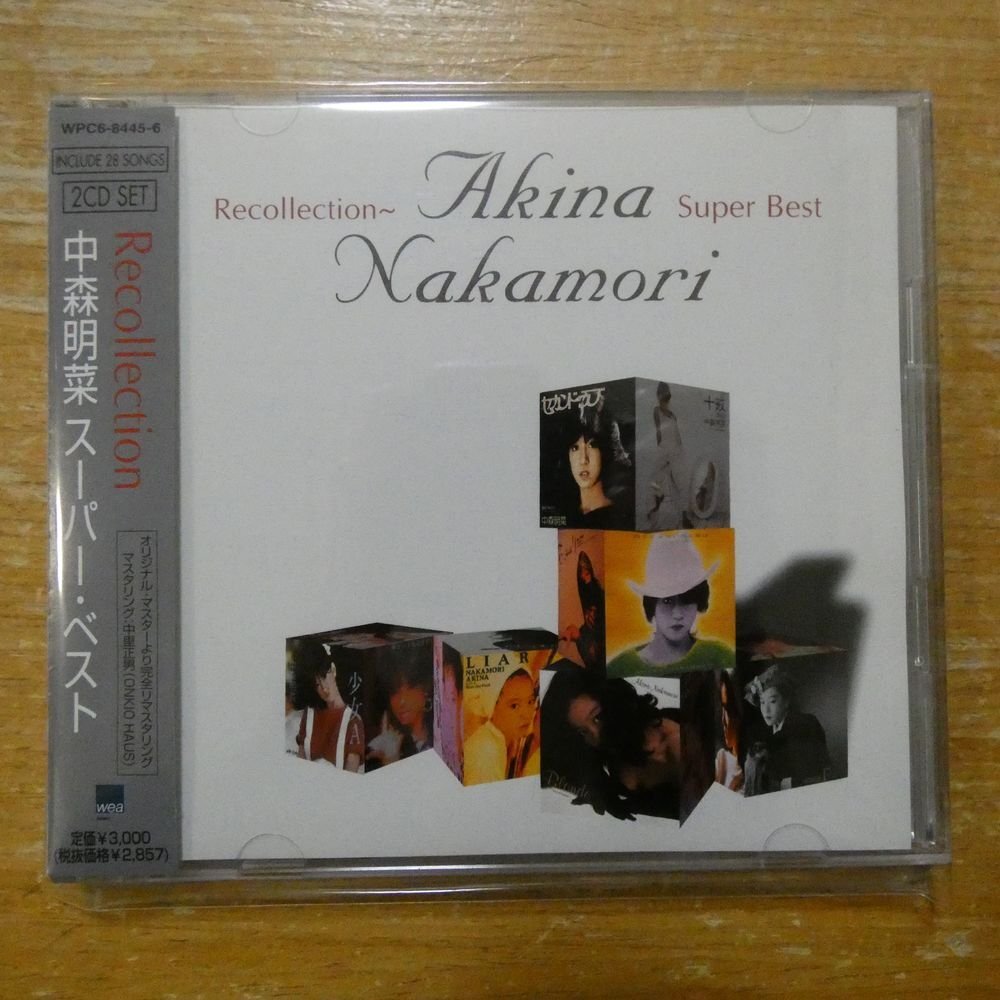 鈴木賢司 スーパー・ベスト バンドスコア タブ譜 絶版 稀少の落札情報