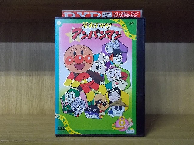 DVD それいけ!アンパンマン '91 不揃い 計8本set ※ケース無し発送
