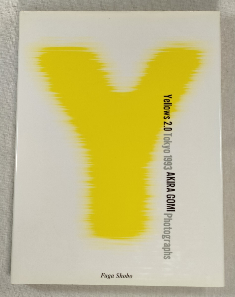 五味彰写真集 イエローズ Yellows 2.0 tokyo 1993 風雅書房の落札情報