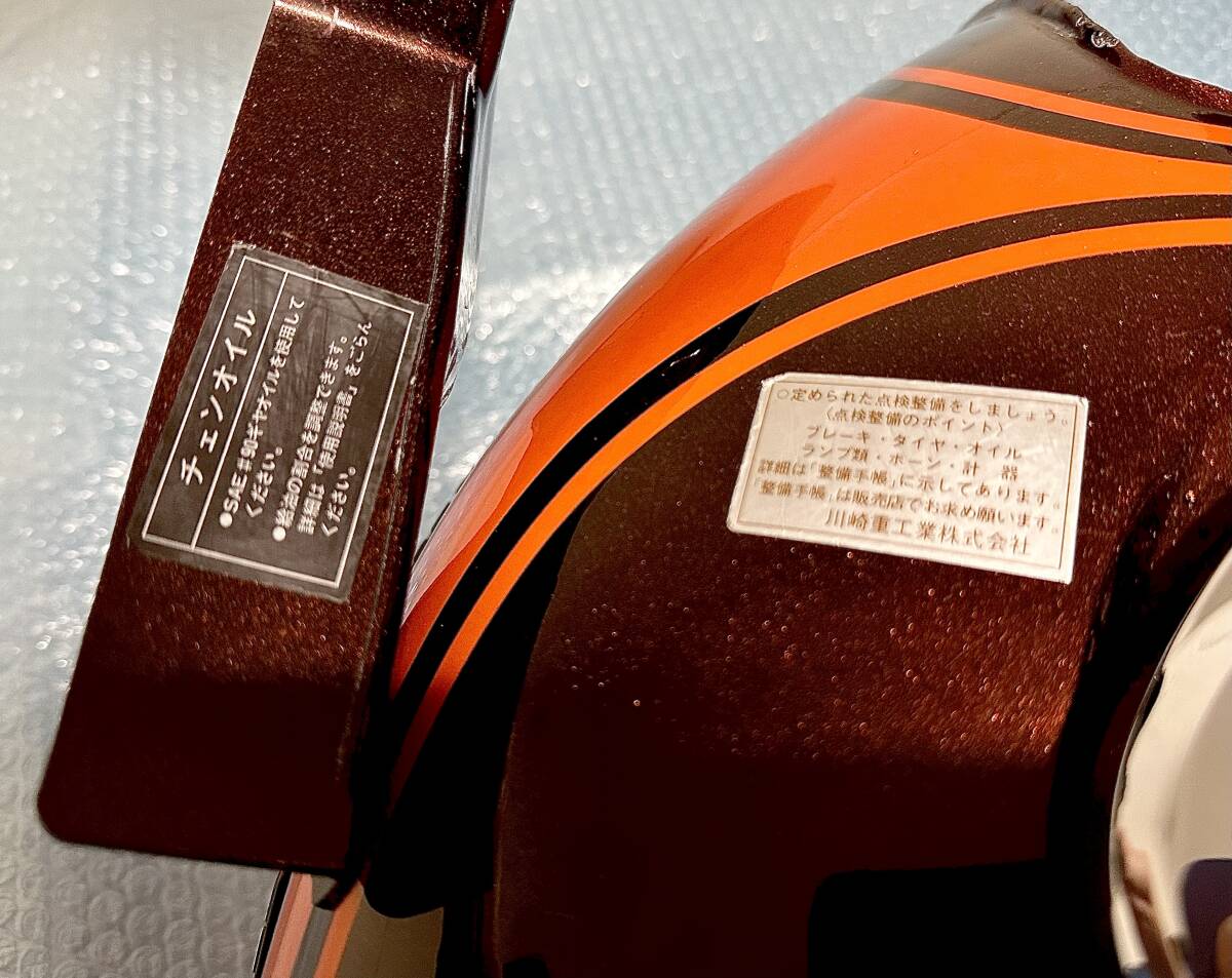 塗装いたします。エイプ50用 Z2仕様外装セット！(火の玉) 色変可