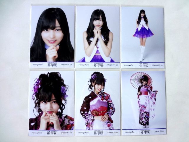 新品】【未開封・在庫少・廃盤】 ミスMガールズ Vol.10 柊宇咲