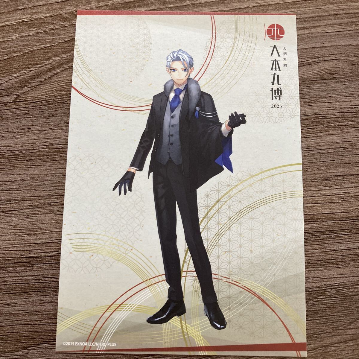 未使用に近い】刀剣乱舞-ONLINE- 灯結び展 ポストカード【堀川国広