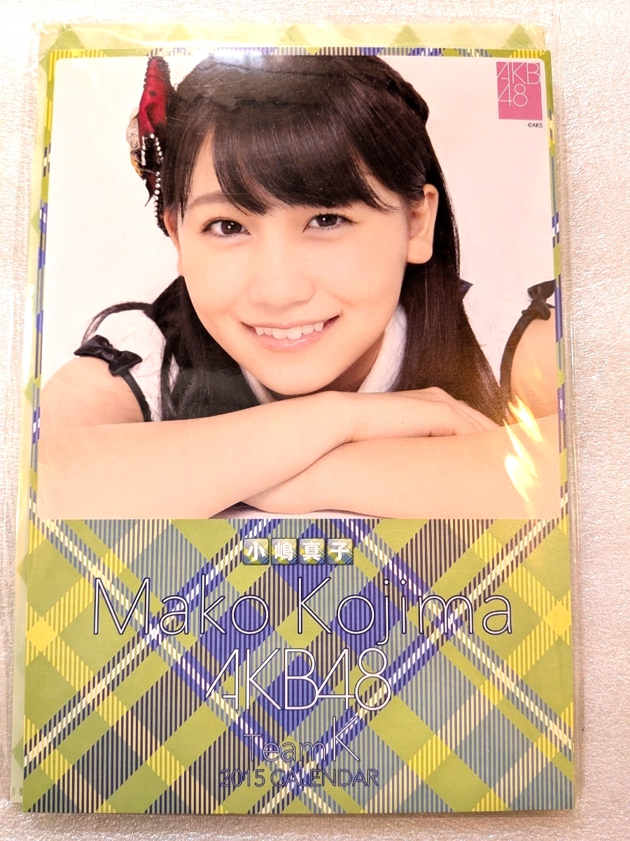 桐谷美玲　サイン入り2019ホームメイトカレンダー本物保証新品未開封レア 桐谷美玲 サイン入り2019ホームメイトカレンダー本物保証新品未開封
