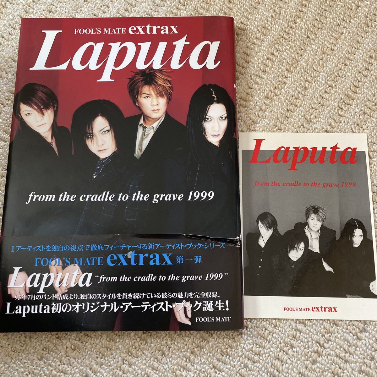fool's mate 1986年 1987年 60番台10冊セット no. 60 61 62 63 64 65