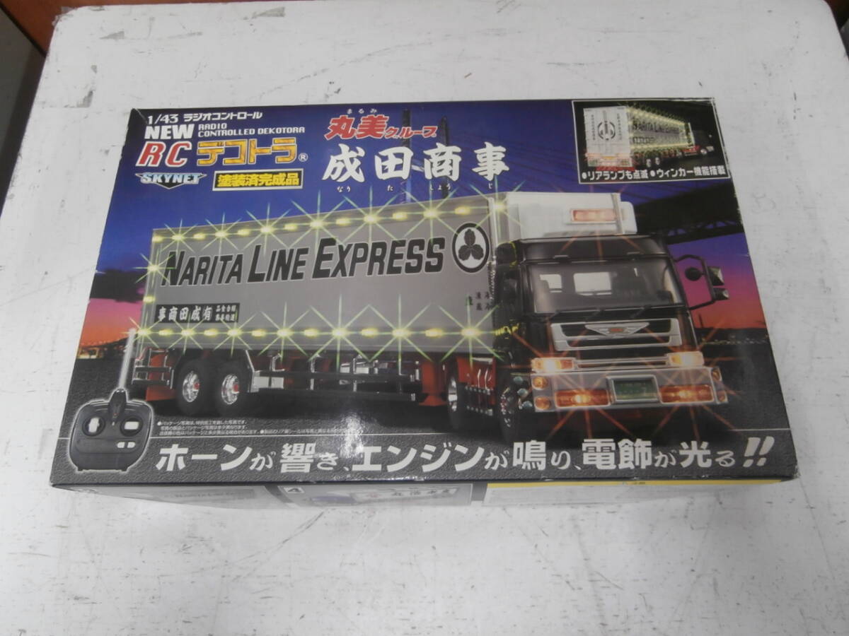 丸美グループ みやこ鮮冷 十三夜 ステッカー 【公式通販】