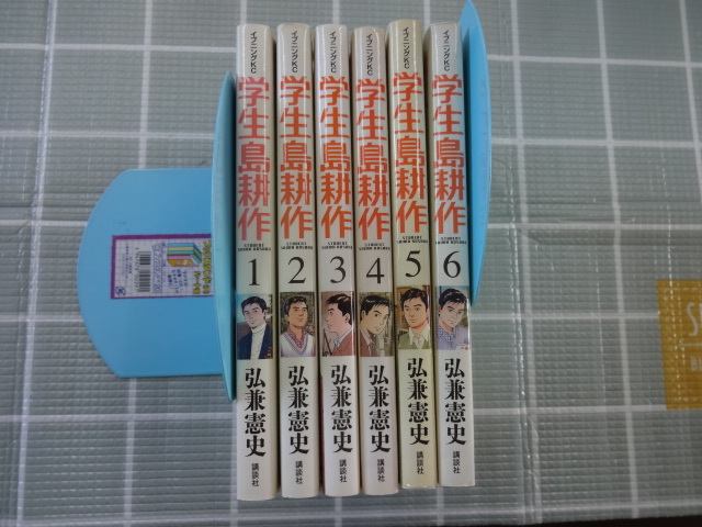 中古】課長島耕作(1992)□田原俊彦/麻生祐未/森口瑤子/豊川悦司の落札