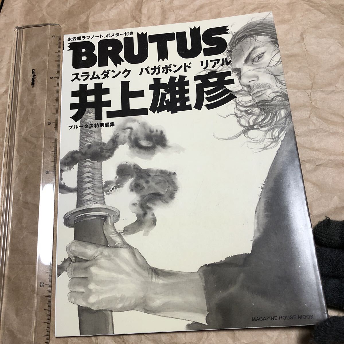 中古】BRUTUS 2008年7月 特集「井上雄彦」スラムダンク/バガボンド