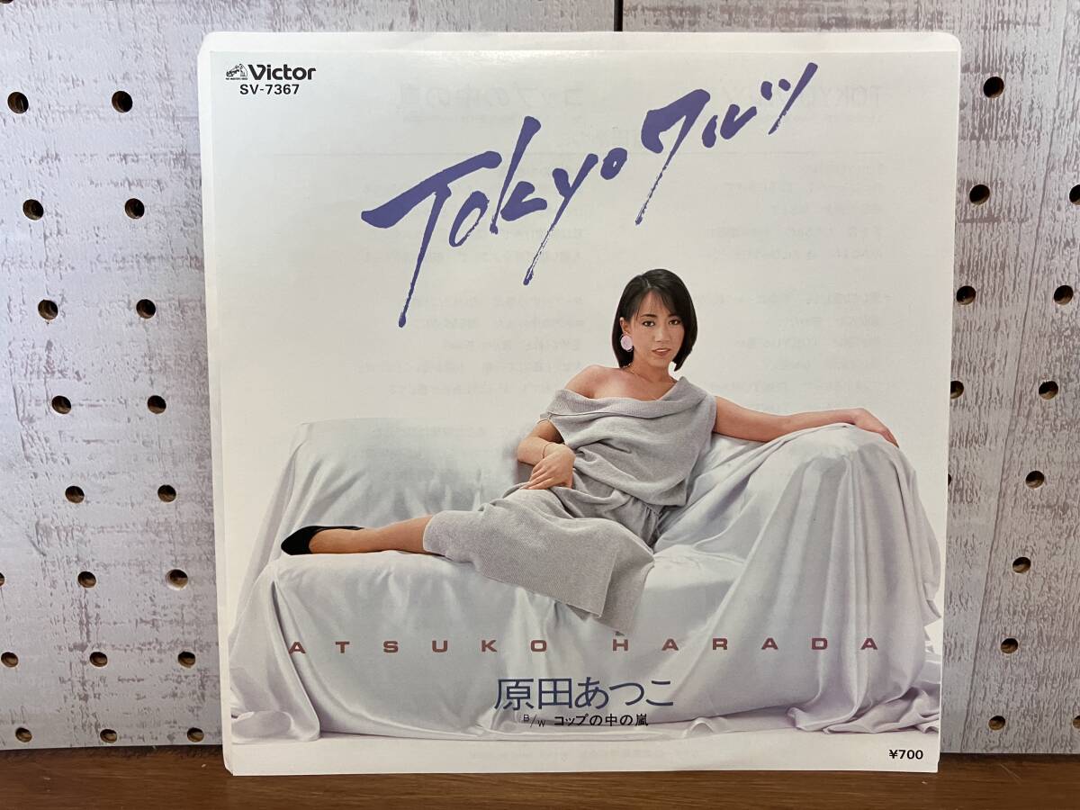 レコード 谷京子 博多女の純情 夜の恋景色 定番から海外のセール レコード 谷京子 博多女の純情 夜の恋景色
