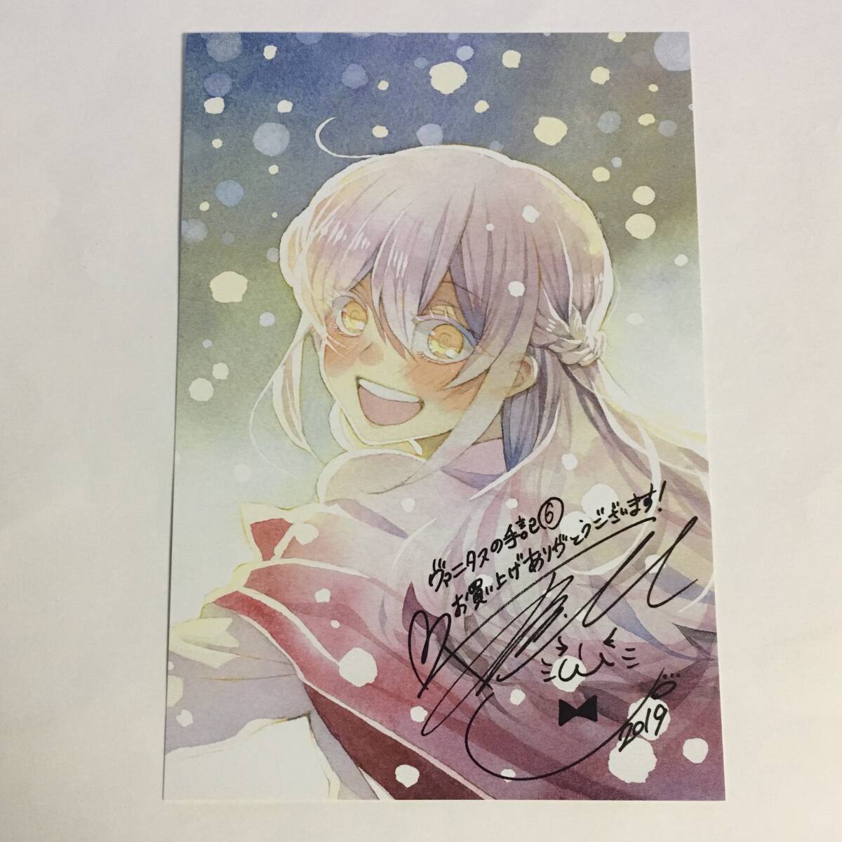 ヴァニタスの手記 イラストカード STORE 中古店舗POP 望月 淳 望月淳 