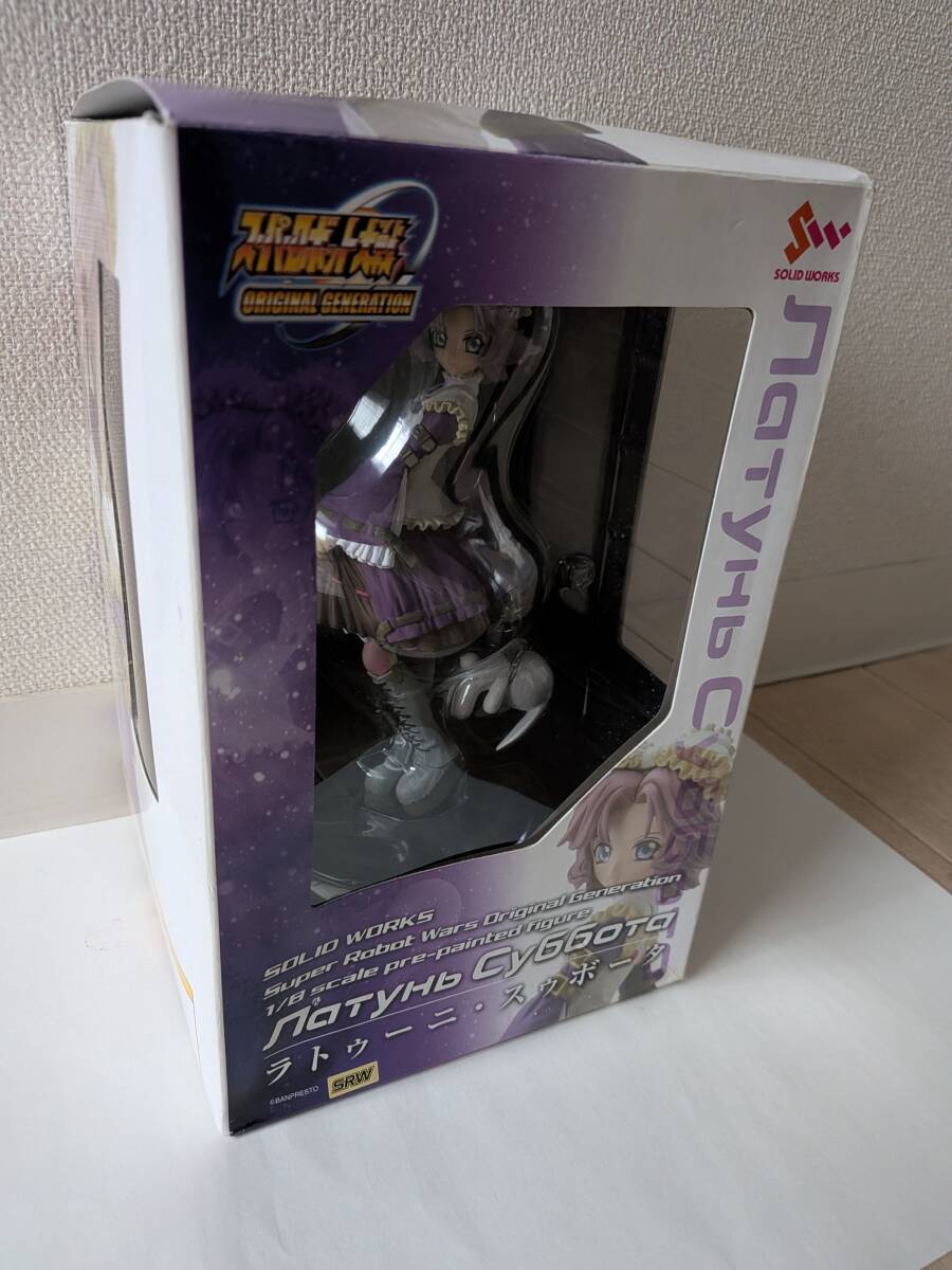 送料無料！ラトゥーニ・スゥボータ メタルパラレル MP OGクルセイド