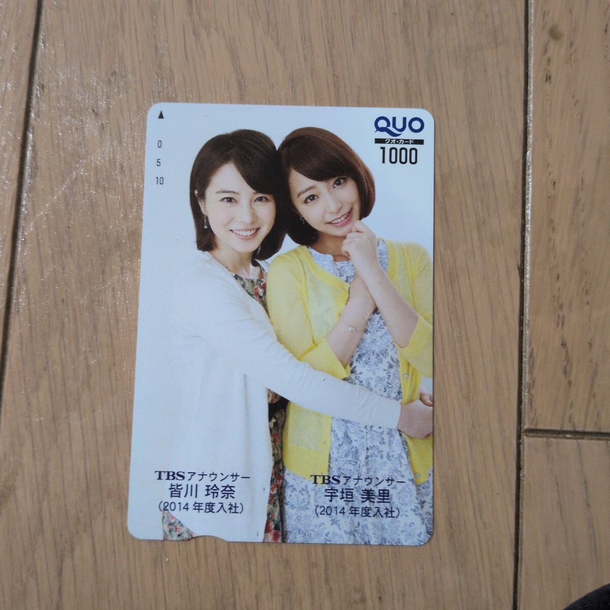 アナウンサー 宇垣美里 2-2 L版10枚 高画質 美品 貴重品の落札情報詳細