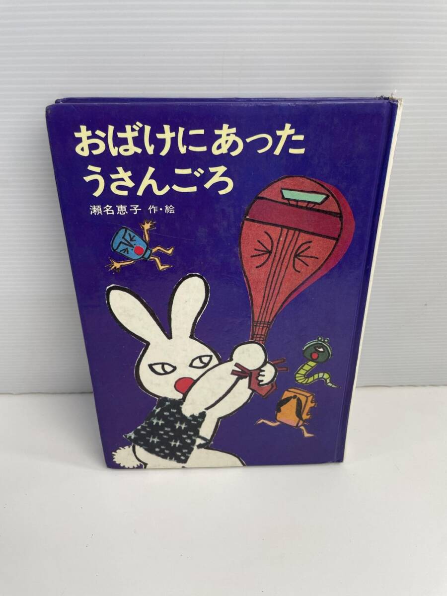 星のかりうど　関つとむ著　あかね書房　中古品 星のかりゅうど あかね書房 関つとむの落札情報詳細 - Yahoo