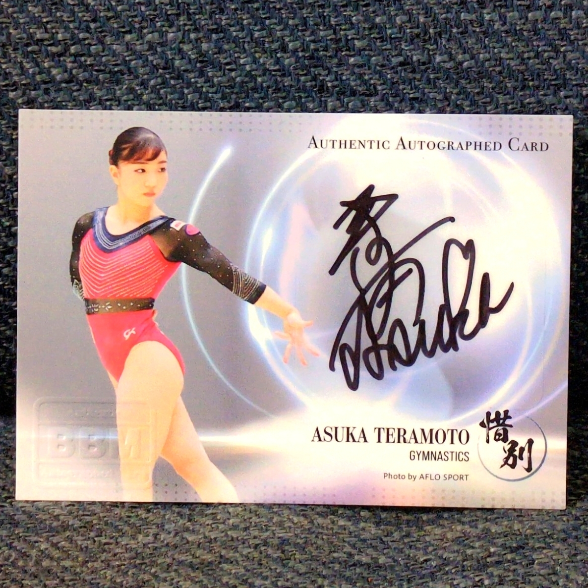 寺本明日香 2L判写真1枚 女子体操 ①の落札情報詳細 - Yahoo