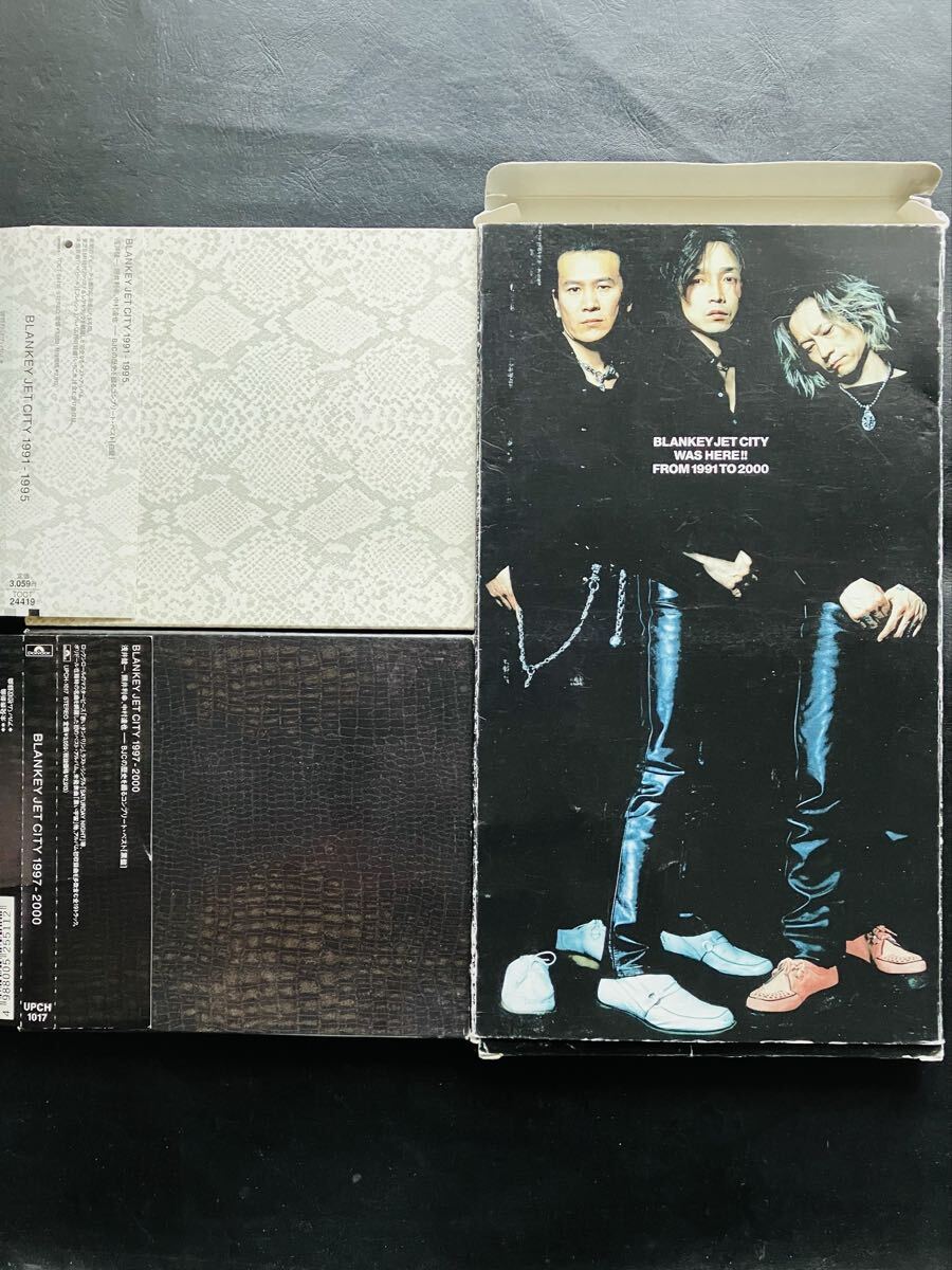 【未開封2枚セット】JET CITY / 1991-1995＋1997-2000 Blankey Jet City ベストアルバムCD 2枚セット[白盤1991-1995,黒盤1997