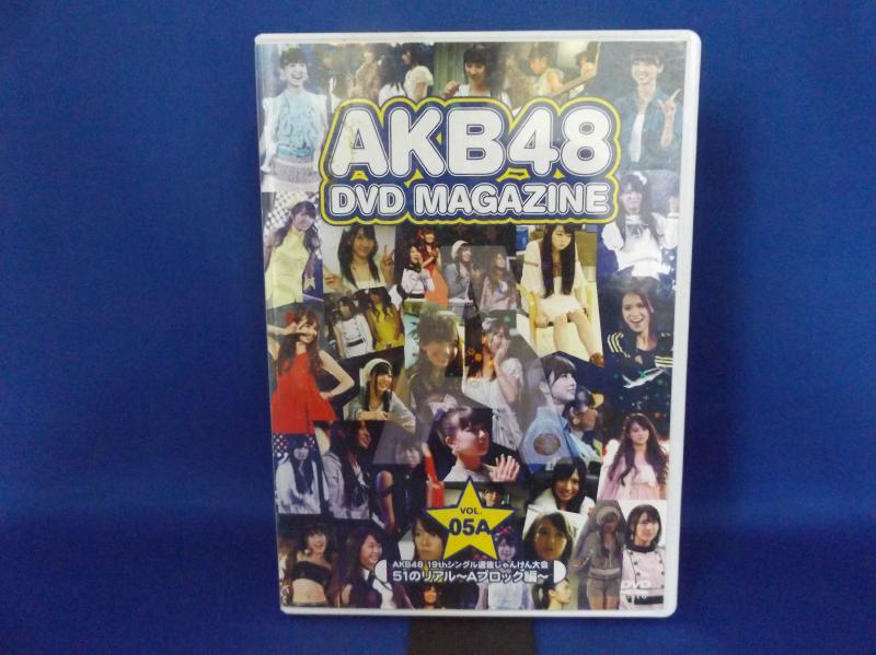 AKB48 DVD MAGAZINE VOL.11::AKB48 29thシングル選抜じゃんけん大会