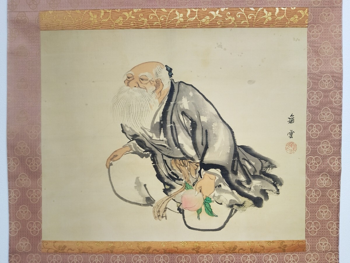 喜聞◇『群鯉図』1幅 古筆 古文書 古書 日本画 水墨画 魚画 江戸絵画