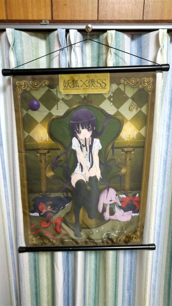 新品】妖狐×僕SS いぬぼく 藤原ここあ カフェ ◇ 渡狸卍里 髏々宮