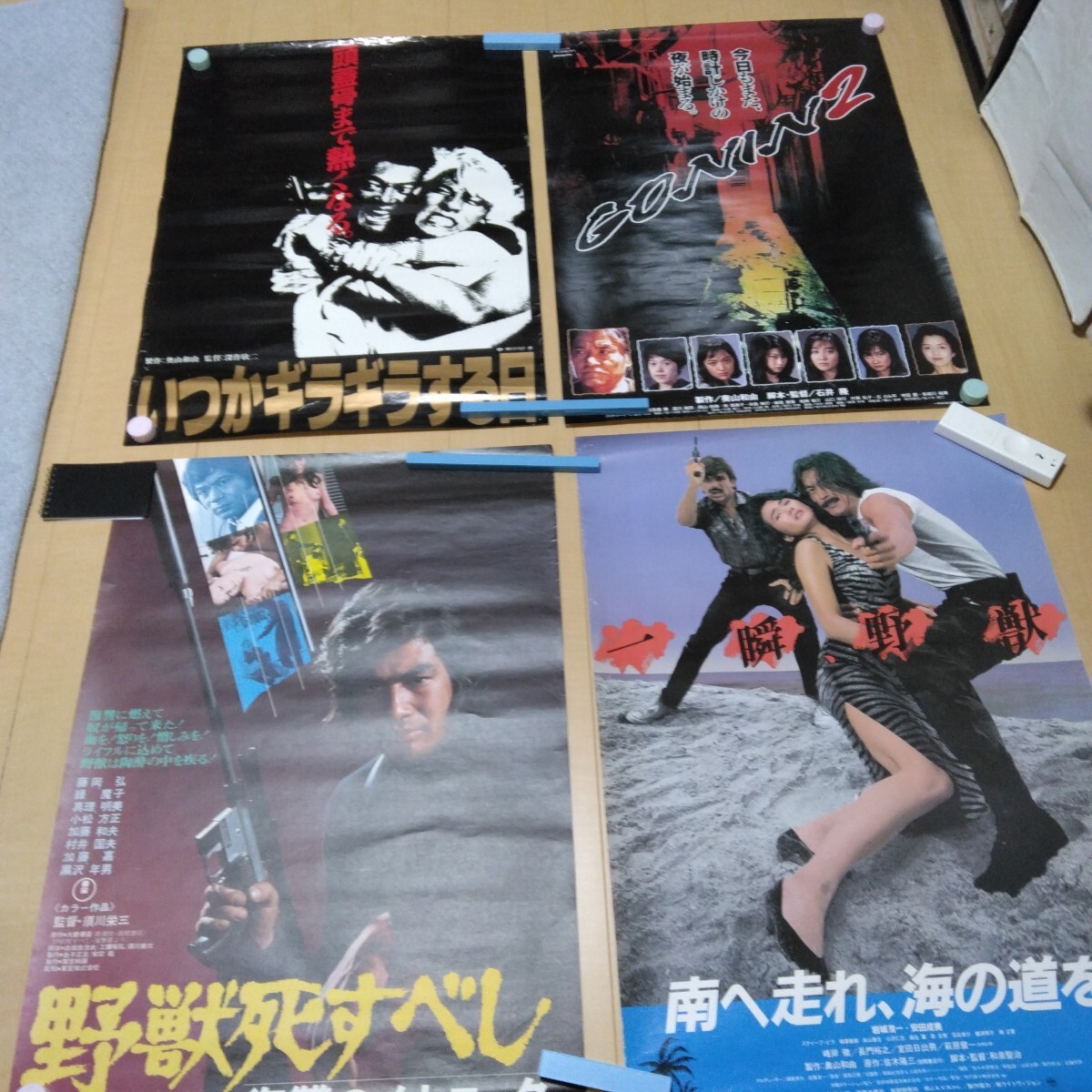 GONIN2』（1996年）ポスター☆ 緒形拳 大竹しのぶ 喜多嶋舞 夏川結衣