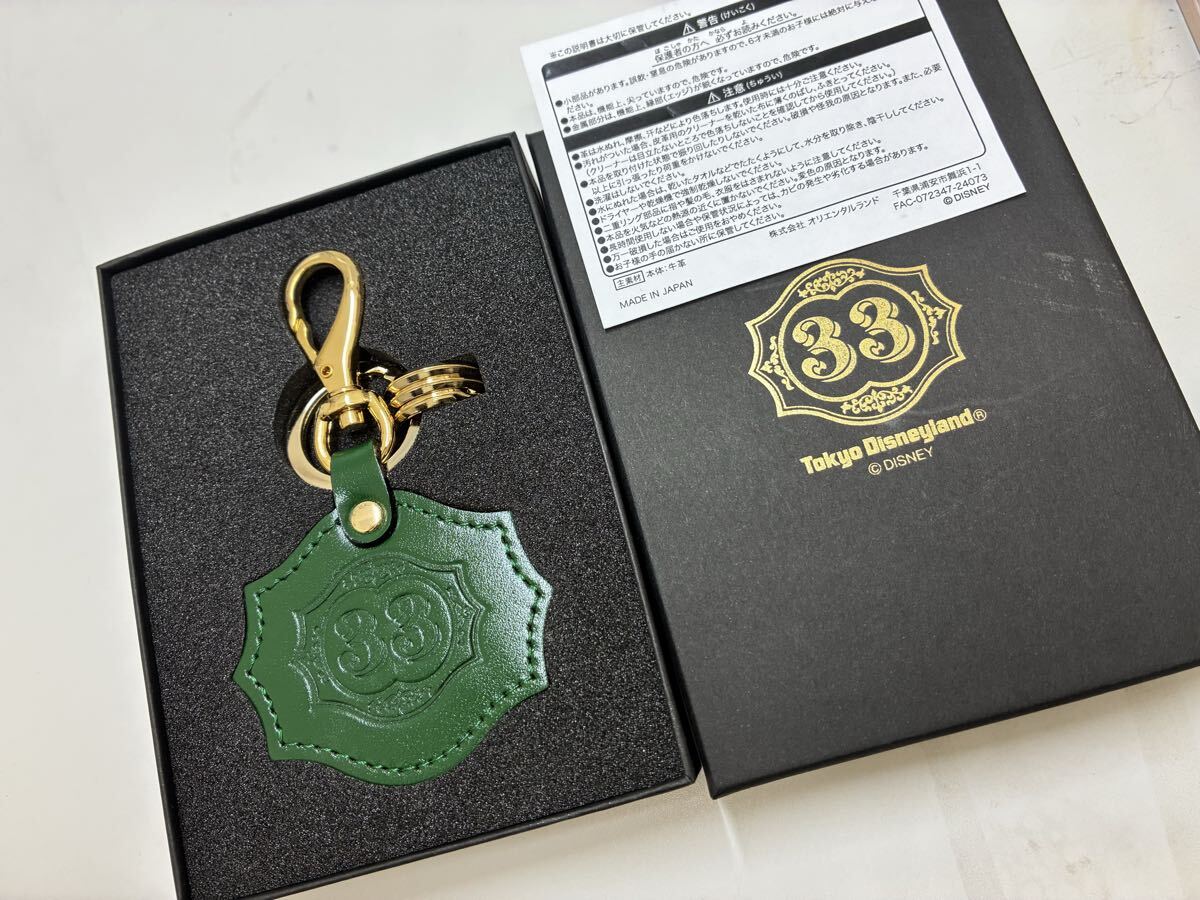 新品】【未使用】東京ディズニーランド CLUB33 クラブ33限定