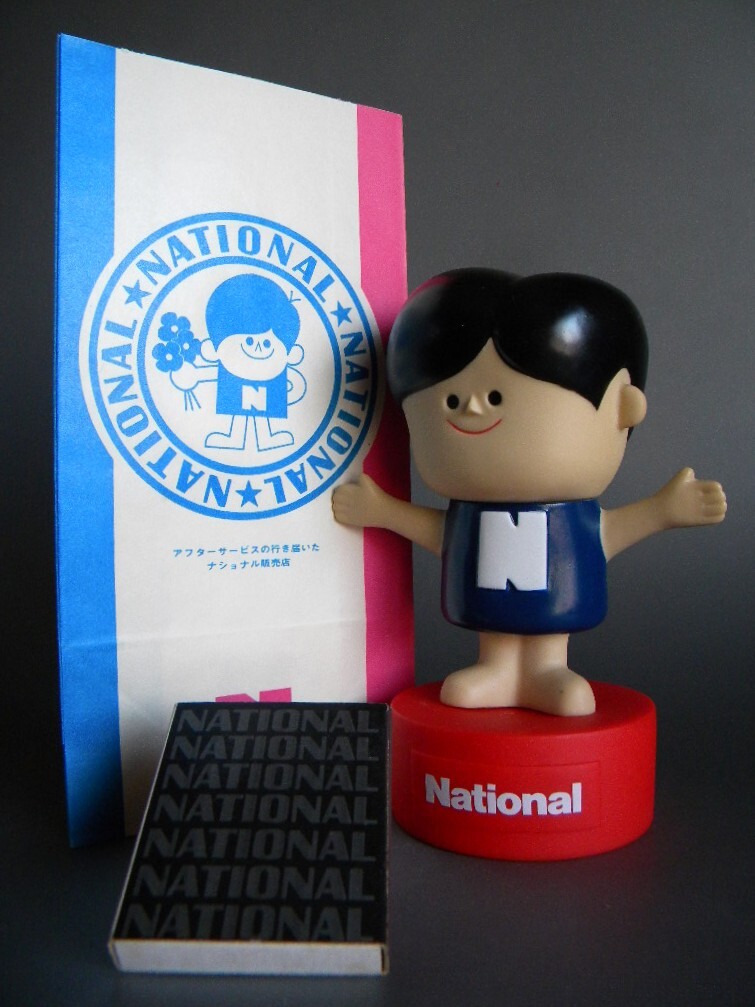 希少 昭和レトロ 当時物○National ナショナル ナショナル坊や お花