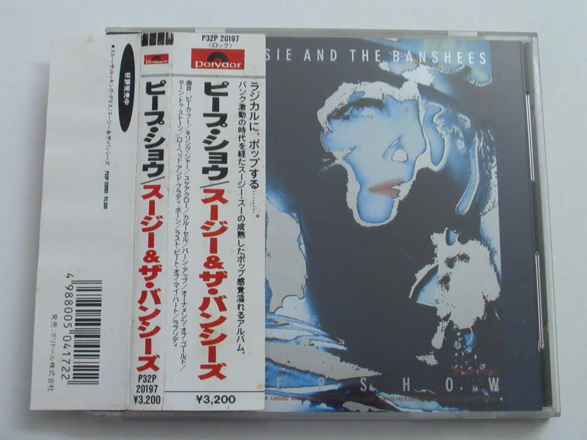 & bansheesの中古 the -siouxsie 2026年最新Yahoo!オークション 