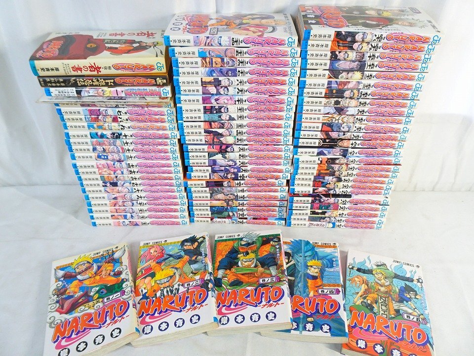 中古】ジャンプ切り抜き 池本幹雄 cosmos コスモス 2作目 BORUTOの落札