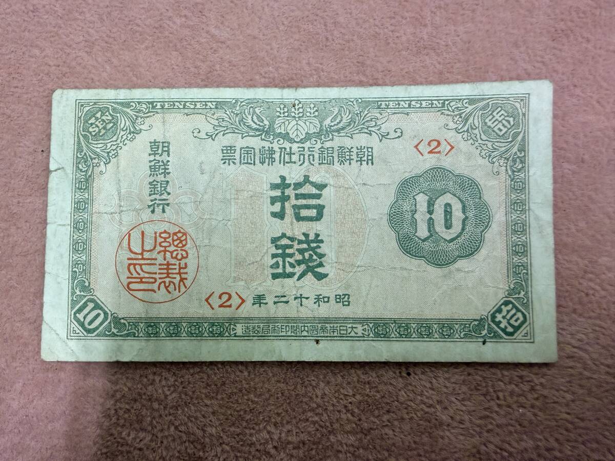 416 朝鮮 厳妃の御葬儀 葬式 行列 輿 戦前 絵葉書 朝鮮風俗 名所 検