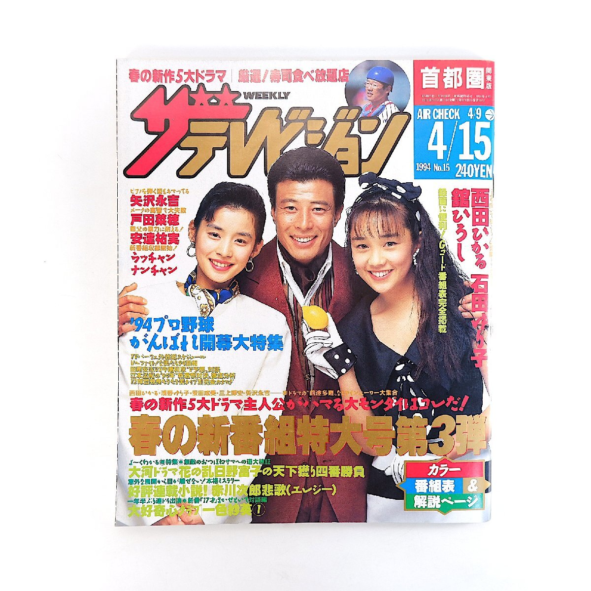 Yahoo!オークション 1994年10月号 BOMB ボム 浜崎あゆみ 華原朋美 CoCo