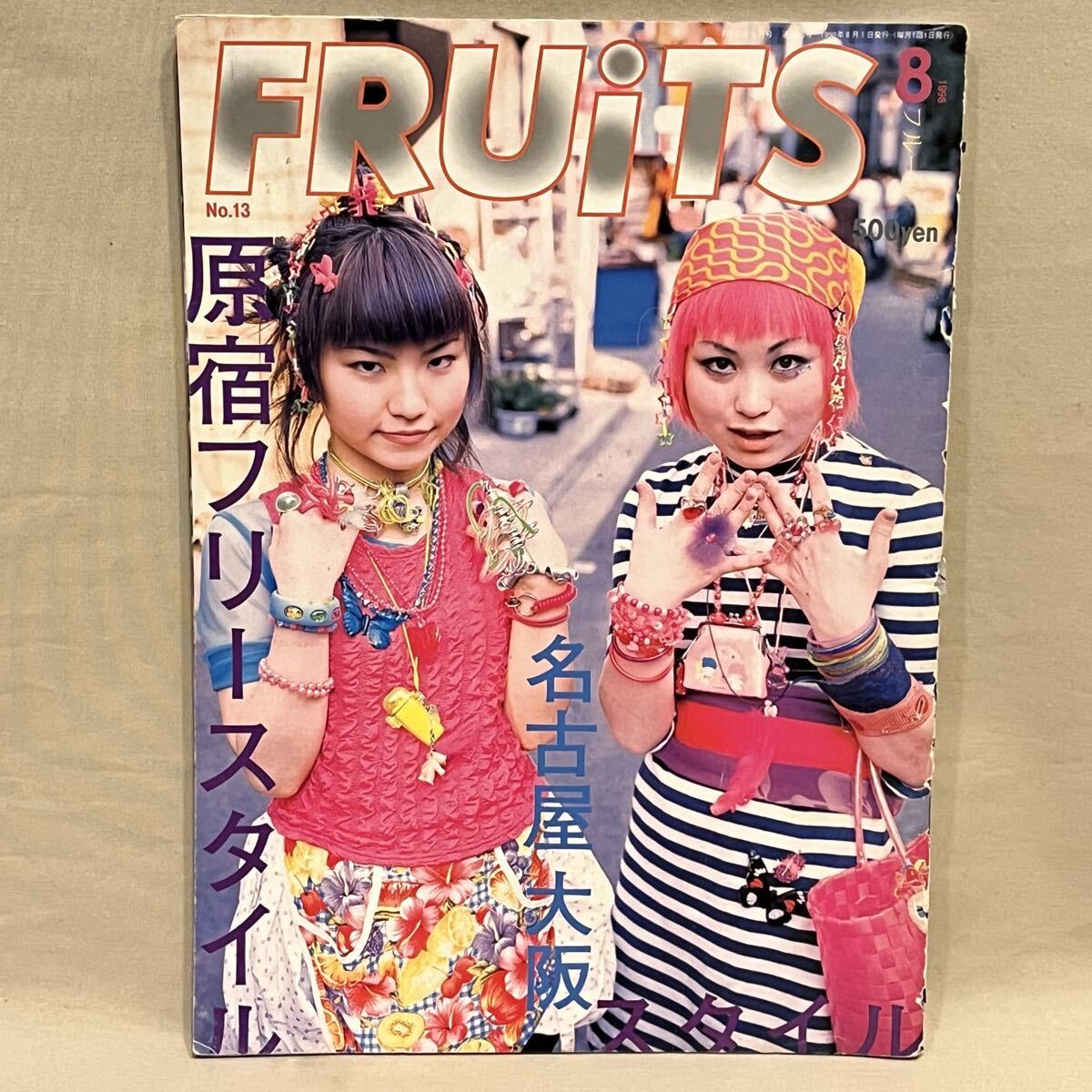 レア本 限定発売 cazicazi カジカジ 街の眼 1994-2014 大阪 関西