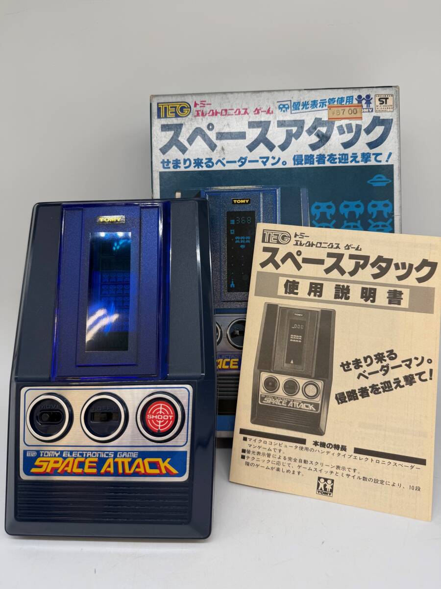 TEG トミー エレクトロニクス バレーボール・サッカー