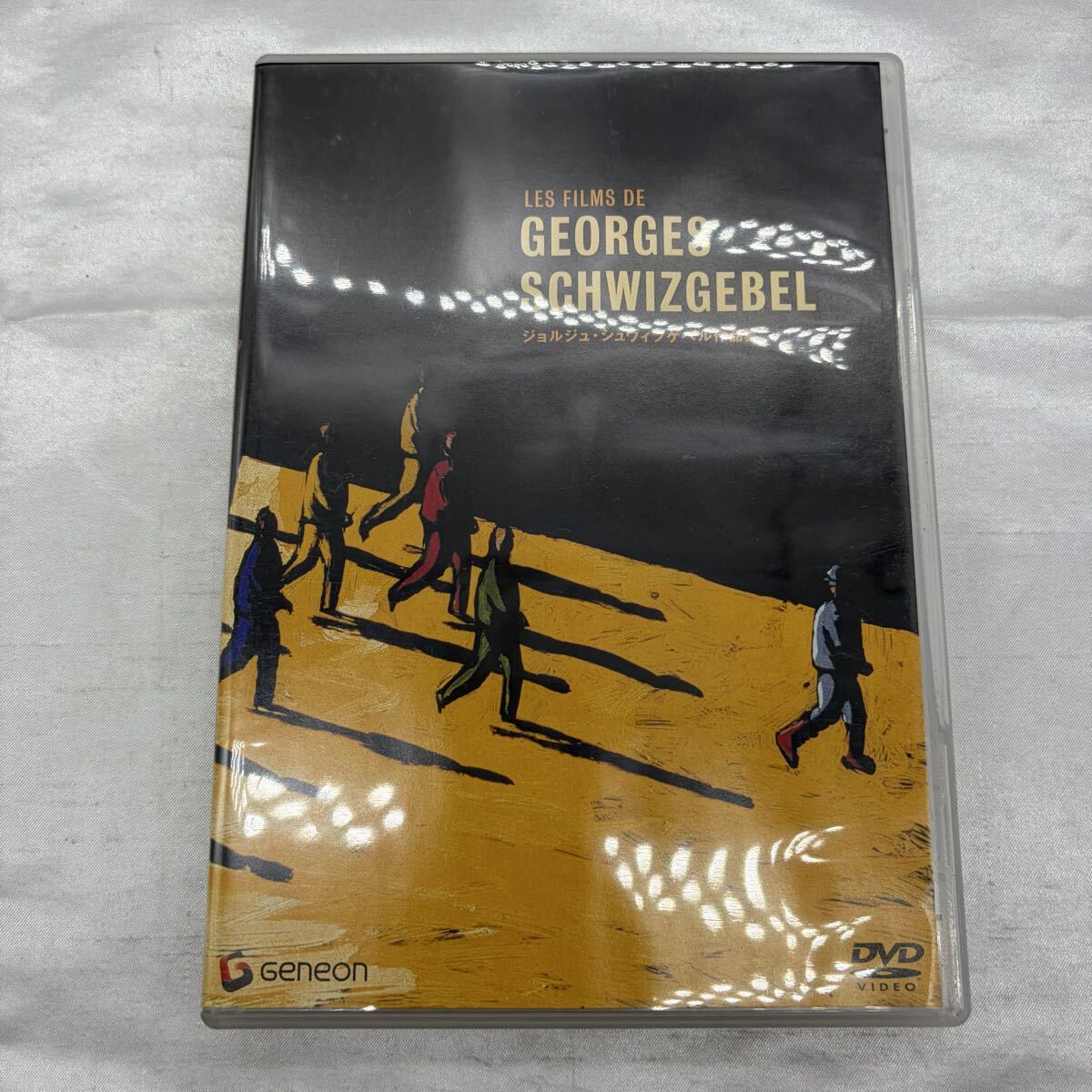 Georges Schwizgebel ジョルジュ・シュヴィツゲベル 作品集 VHS