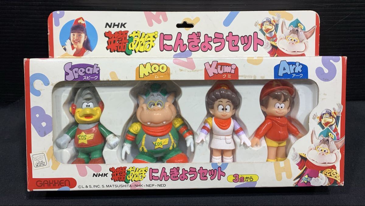 中古】NHK子ども英語ビデオ「えいごリアン2」 全5本の落札情報詳細