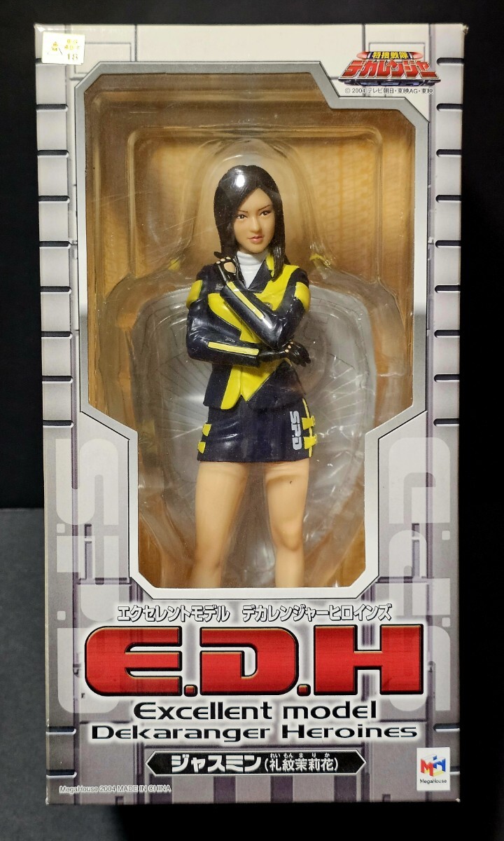 中古】木下あゆ美（特捜戦隊デカレンジャー /デカイエロー/礼紋茉莉花