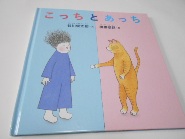 CD 新沢としひこ『新しいこどもたちのうた』 8枚入りセット クレヨン