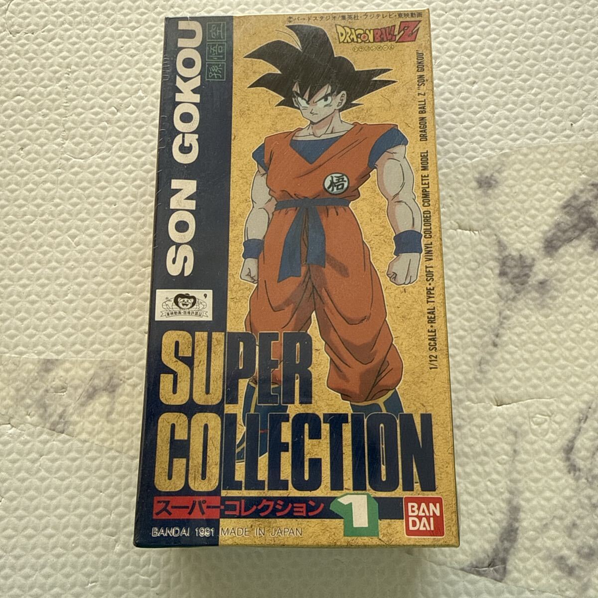 丸美屋 ドラゴンボールZ ふりかけ 空き缶 パッケージ 1991年 当時物