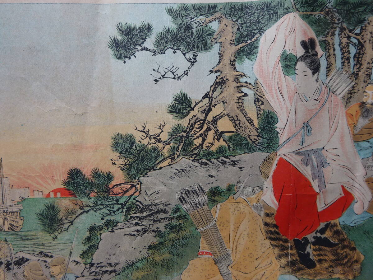浮世絵 武者絵 月岡芳年 「豊臣三韓征伐之図」 大判三枚続 時代木版画