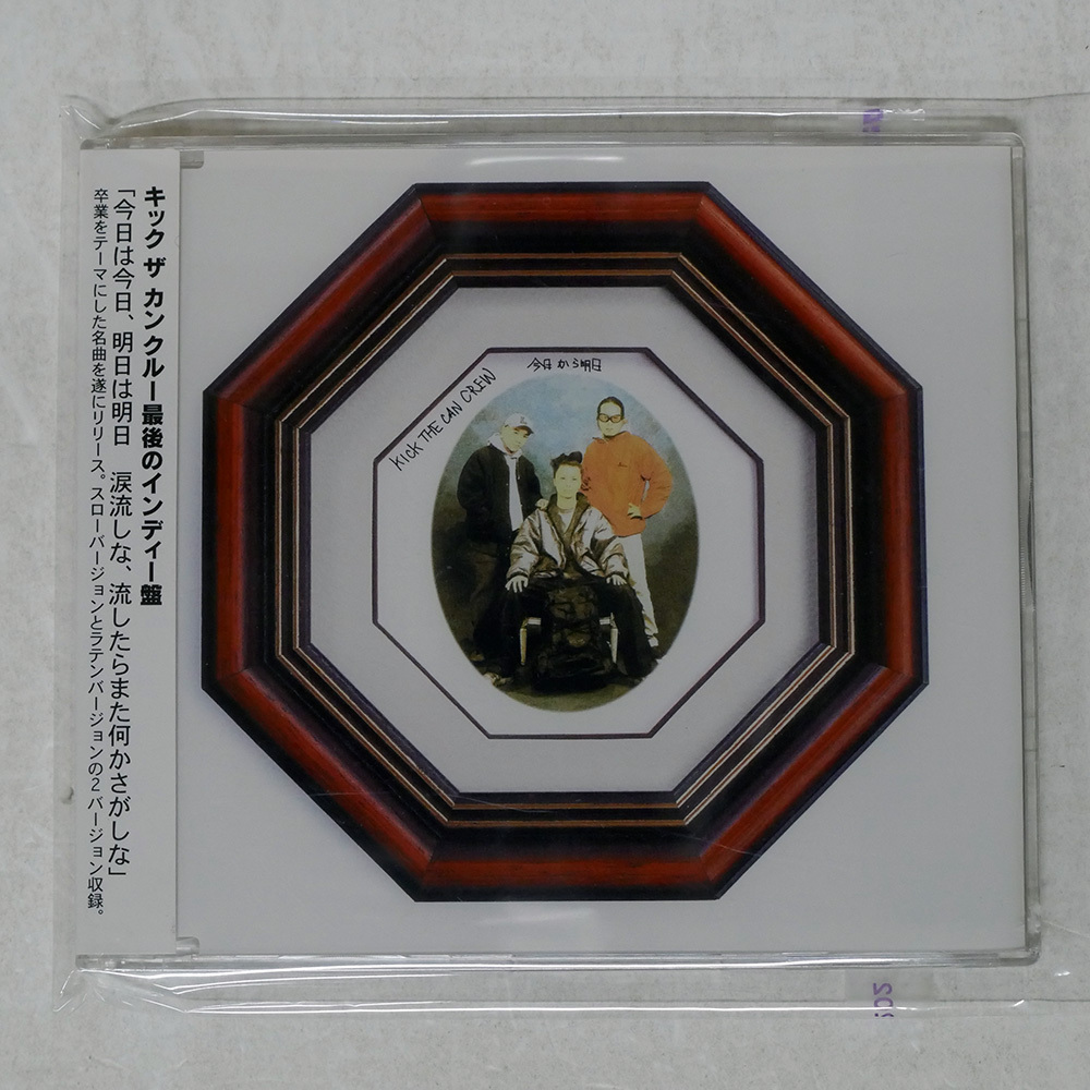 MCU ラブハドフ CD 激レア MCU ラブハドフ CD 激レア 新品】ラブハドフ MCU ハードオフ限定盤 CD