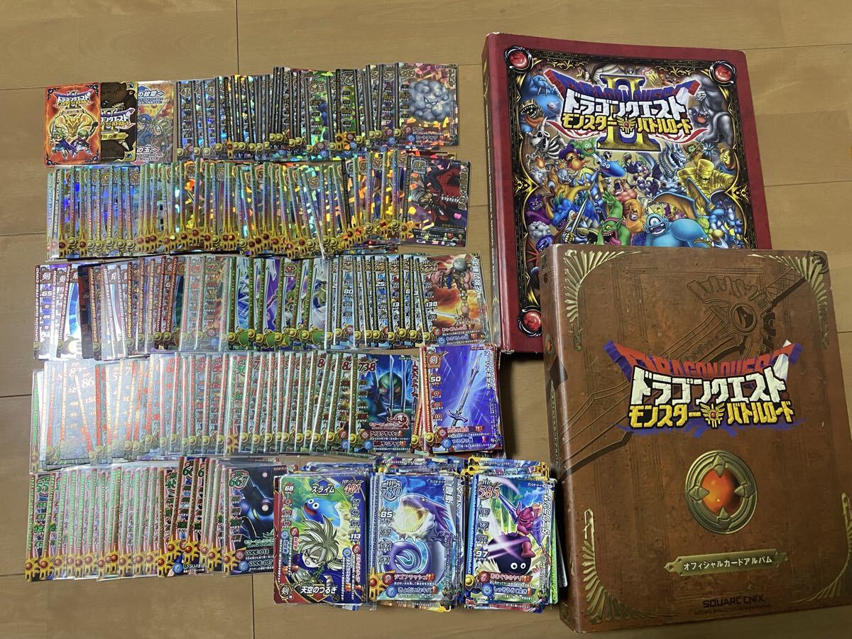 ドラゴンクエストモンスターバトルロード モリーセレクション 9種類