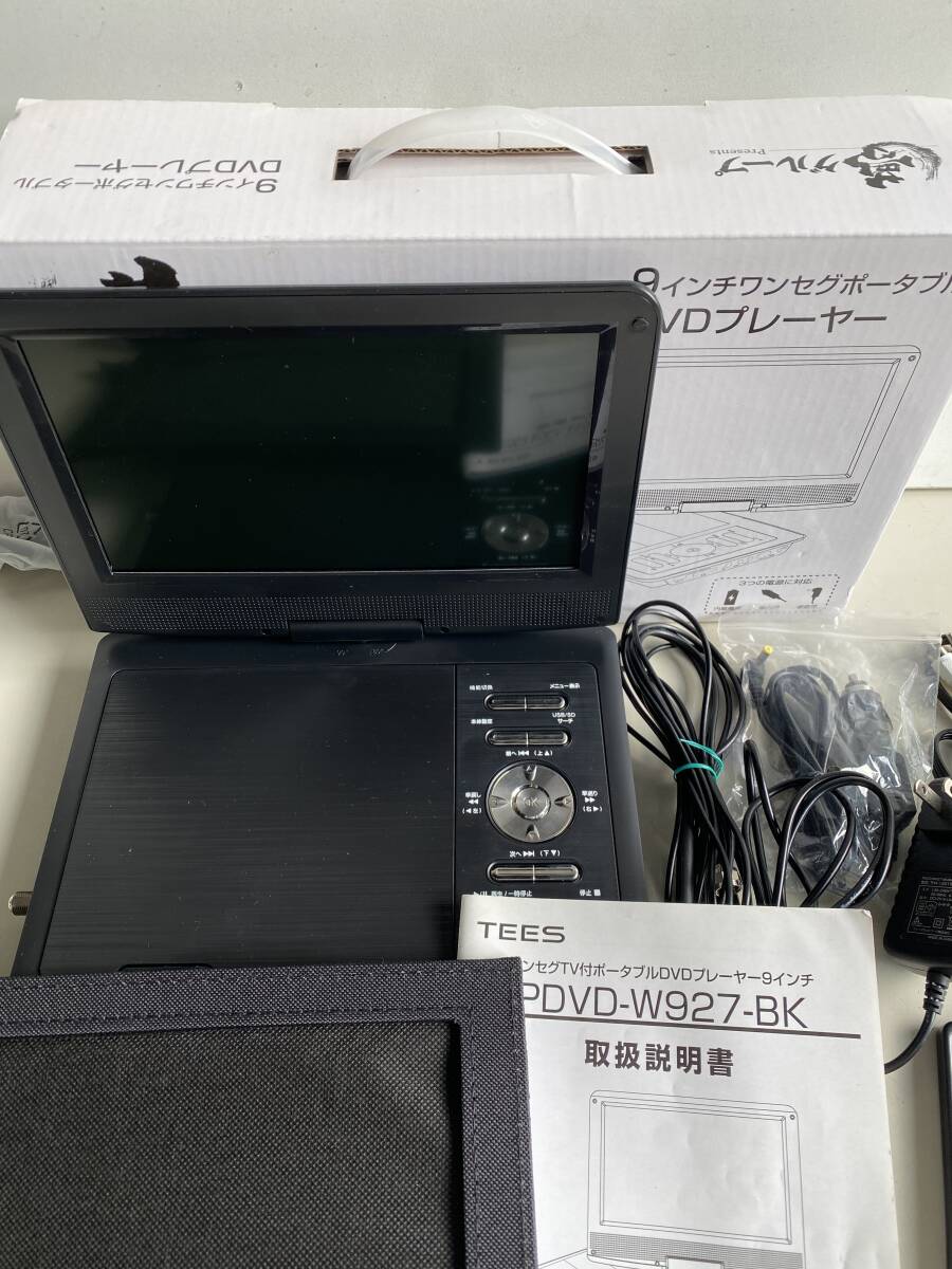 平岡商事 BDP-1001 ポータブルブルーレイプレーヤー BDプレーヤー