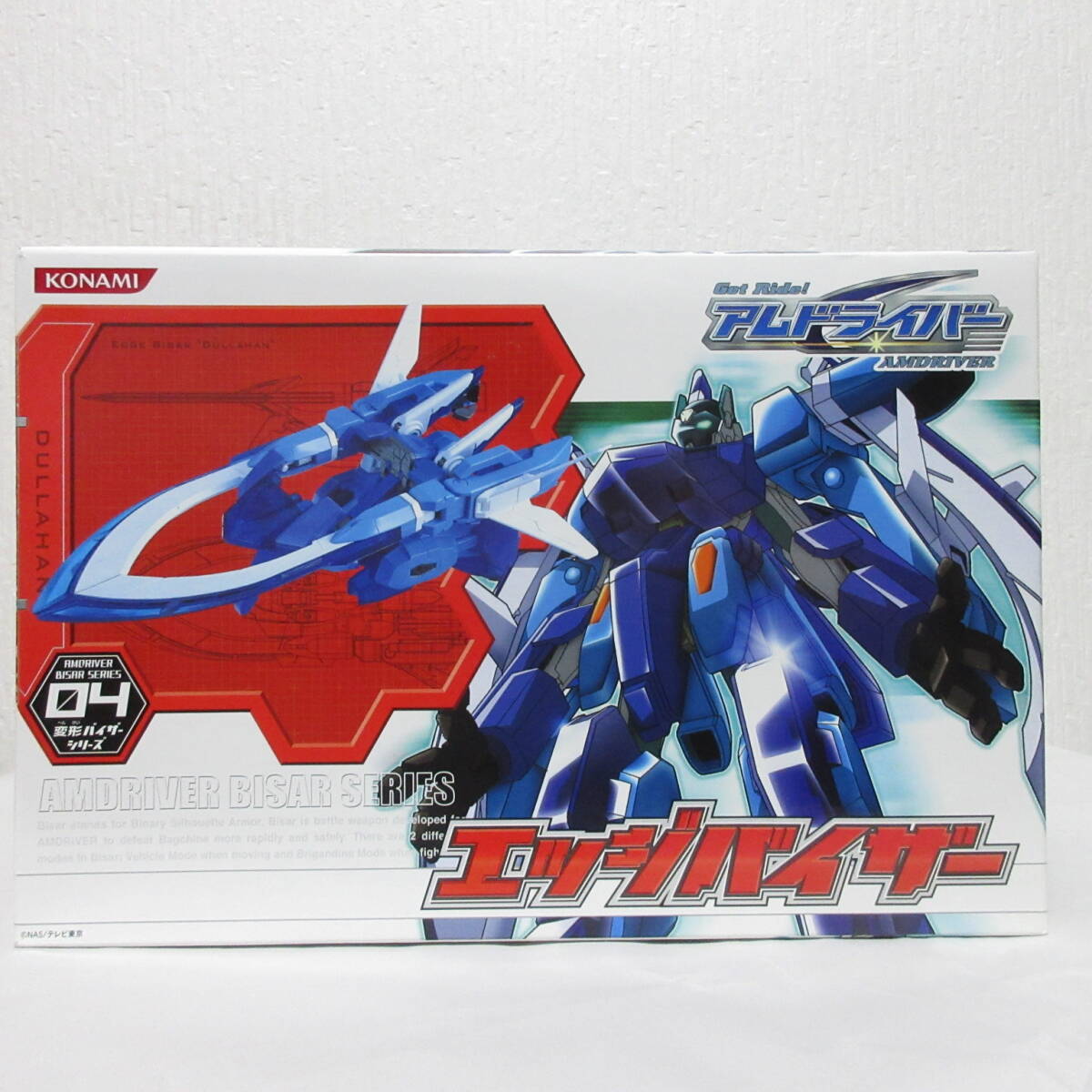 ◎中古品◎フィギュア『Get Ride!アムドライバー 9個セット』 変形