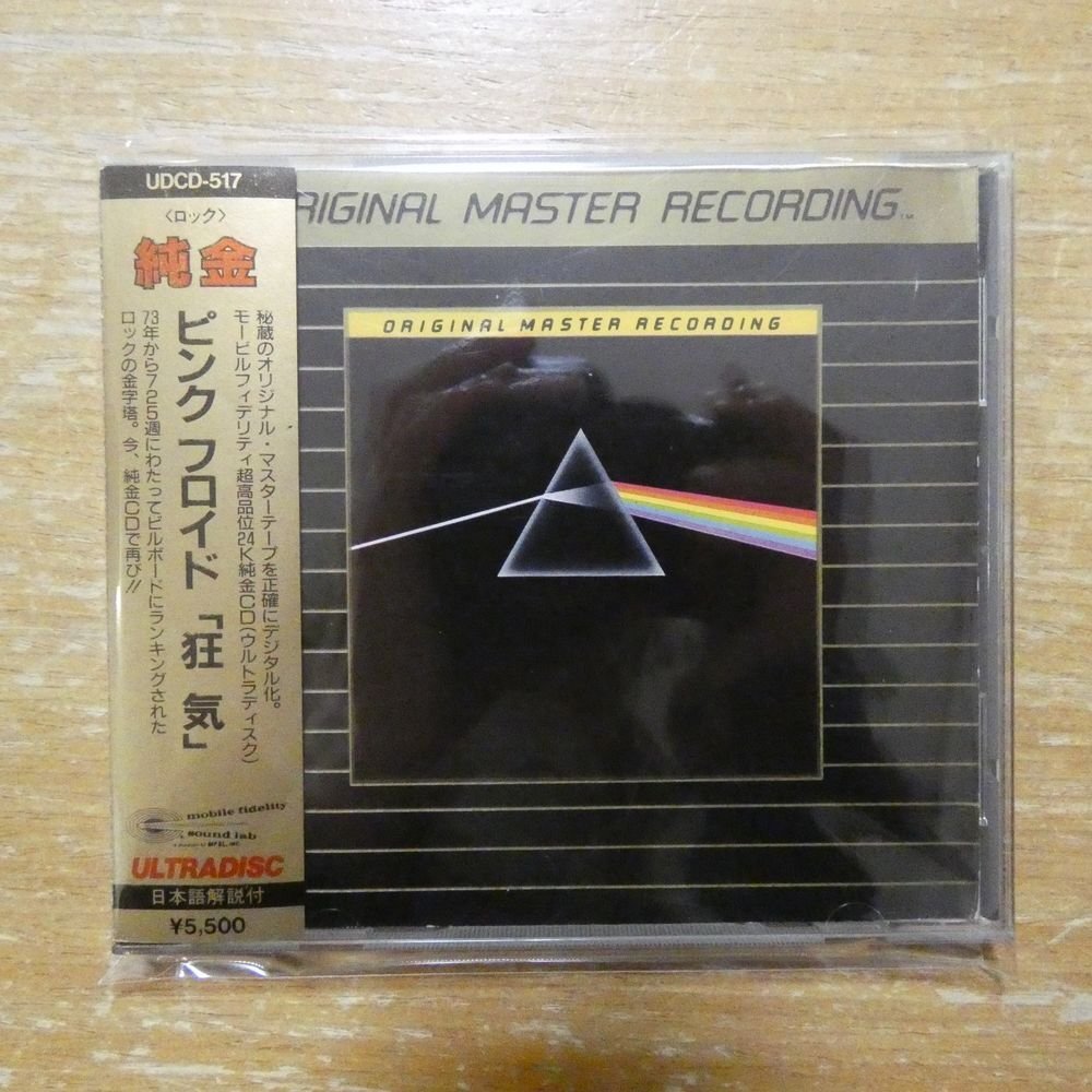 kj ☆額装品☆ ピンクフロイド Pink Floyd 額入り アートフレーム