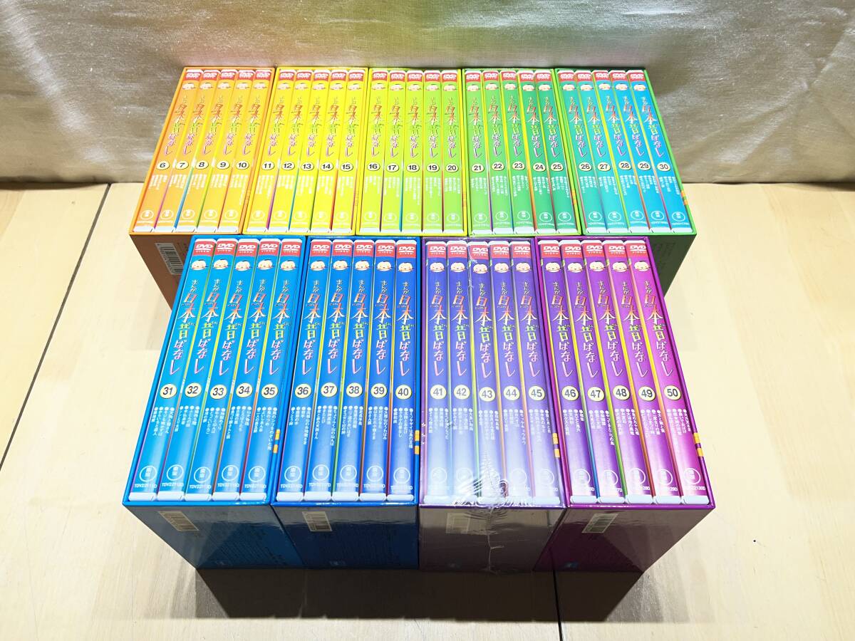 VHS ビデオ☆まんが日本昔ばなし◇10巻組 2組セット 第1集 第2集 毎日 
