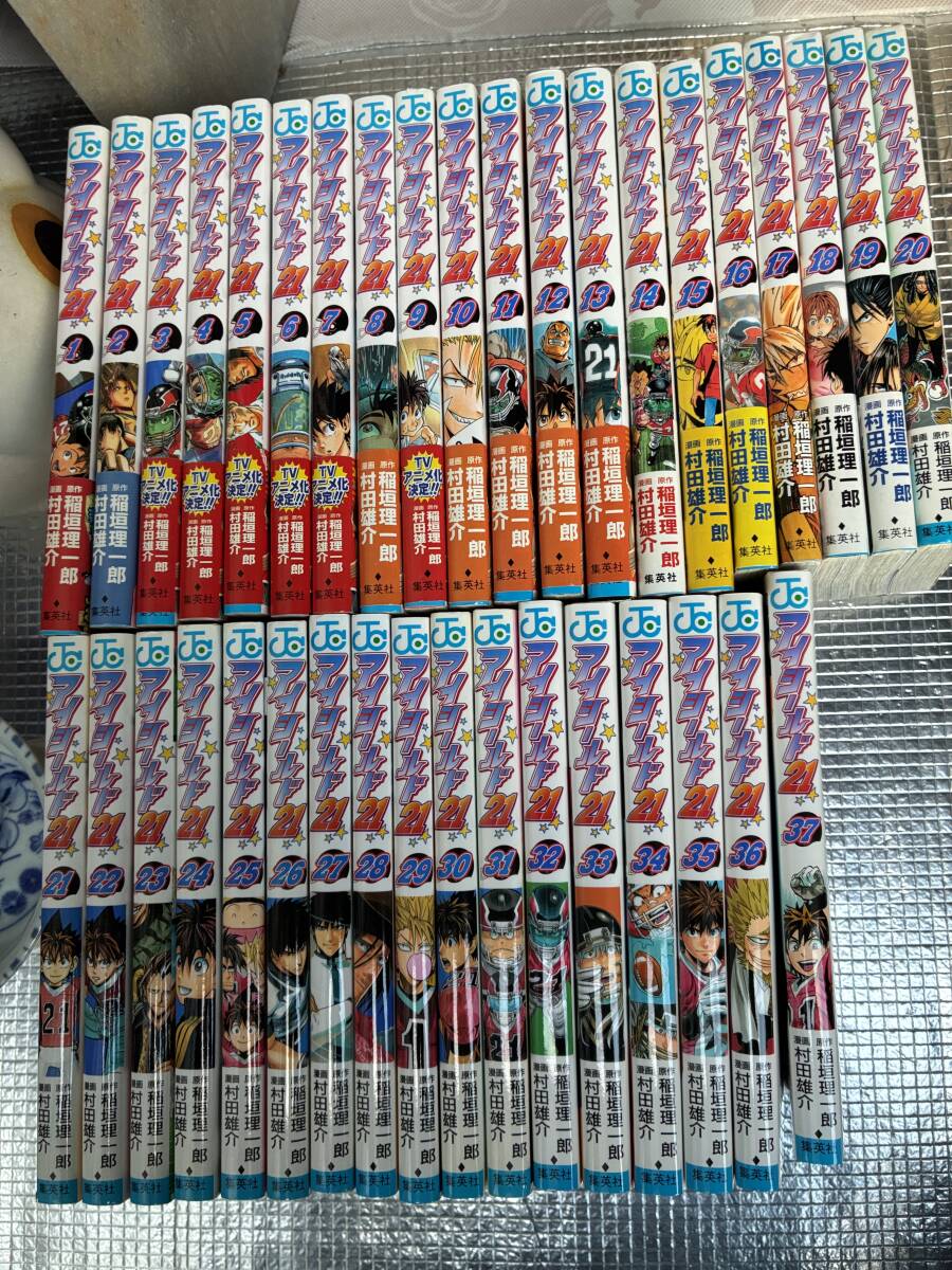 中古】村田雄介 BLUST 読み切り 切り抜き 読切 検)ワンパンマン アイ