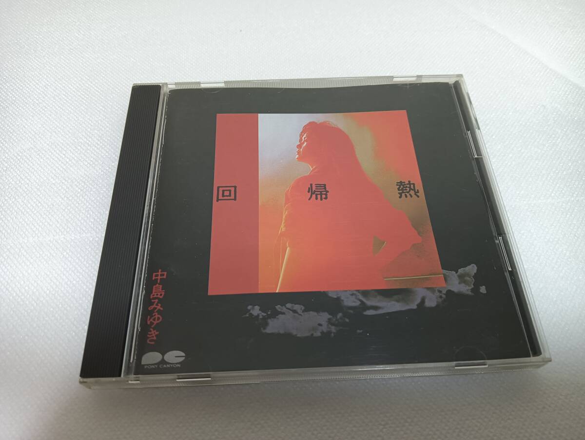 中古】EP 7INC 工藤静香 / 黄砂に吹かれて 見本盤 サンプル盤 89年CD