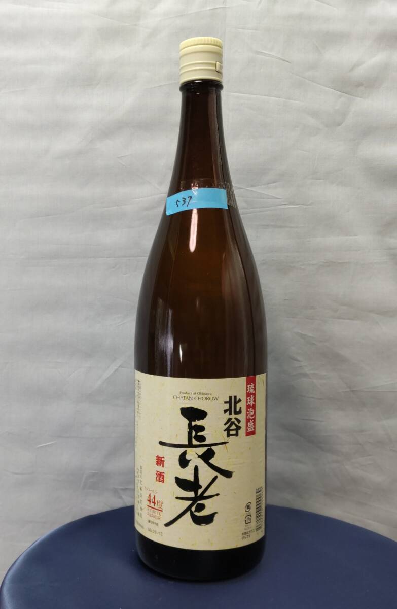 ☆秘蔵泡盛☆ 「 2006年詰日の春雨秘蔵酒44度 宮里武秀氏の名前あり