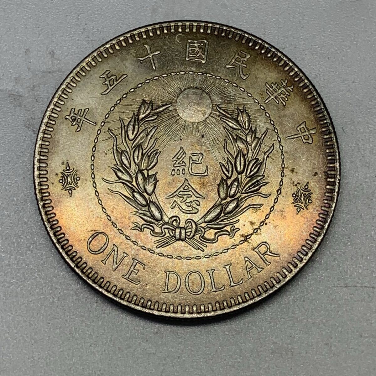 中華民国 満州大元帥張作霖ONE DOLLAR 二種類セット　中国銀貨 5-8995【古写真】 張学銘 満州王 張作霖の息子の落札情報詳細 - Yahoo